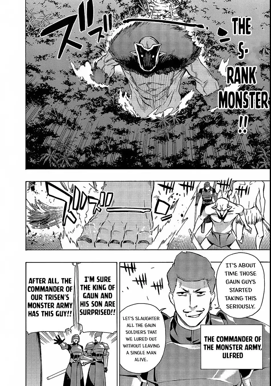 Kuro No Shoukanshi Chapter 30 page 3 - 