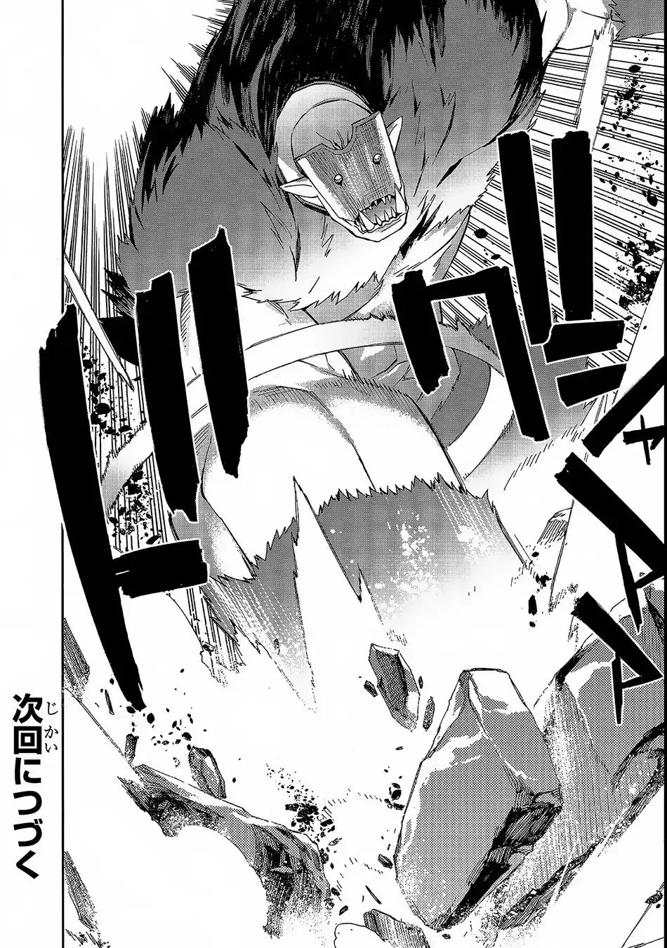 Kuro No Shoukanshi Chapter 30 page 22 - 