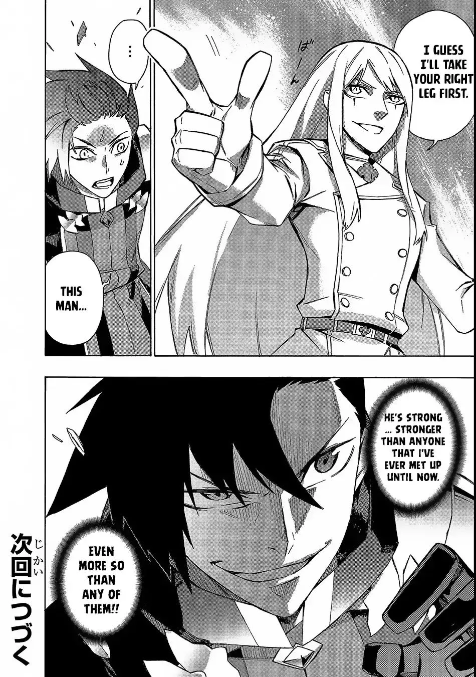 Kuro No Shoukanshi Chapter 31 page 20 - 