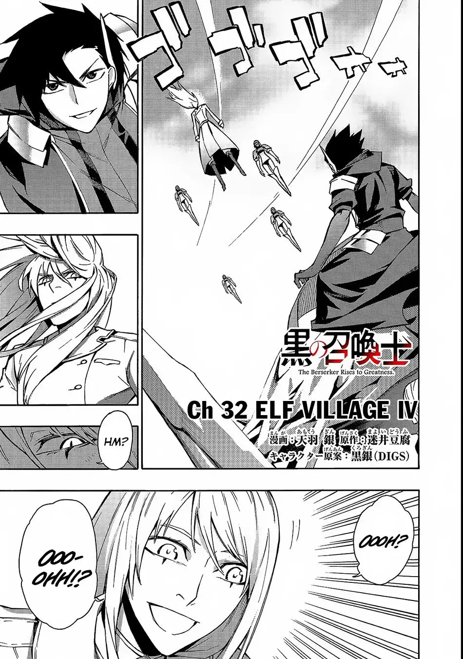 Kuro No Shoukanshi Chapter 32 page 2 - 