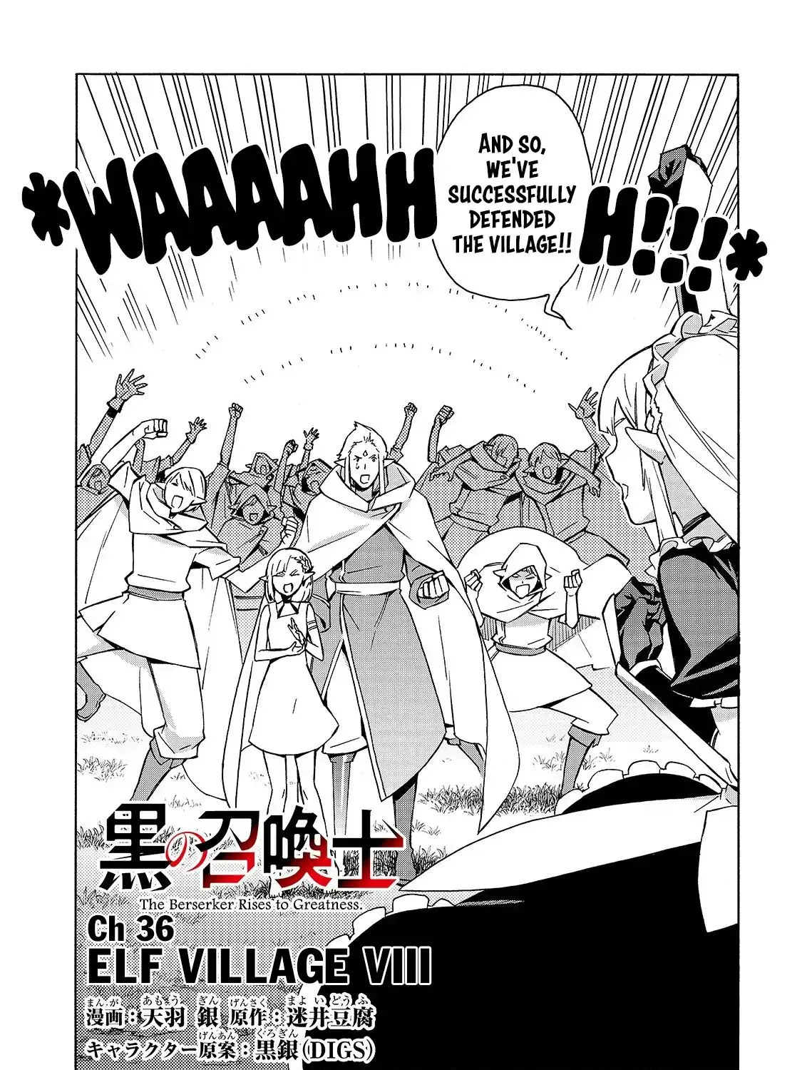 Kuro No Shoukanshi Chapter 36 page 4 - 