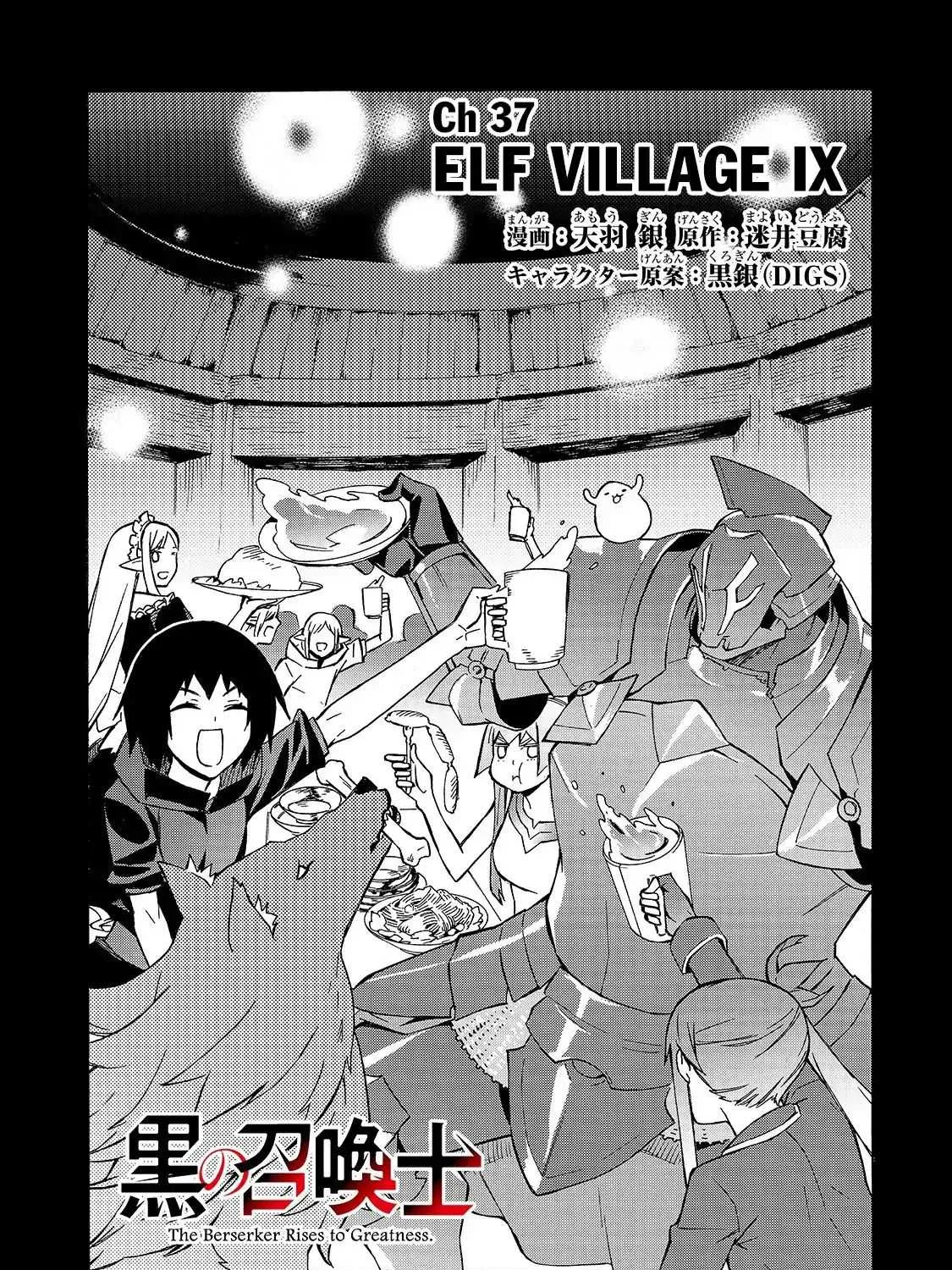 Kuro No Shoukanshi Chapter 37 page 4 - 