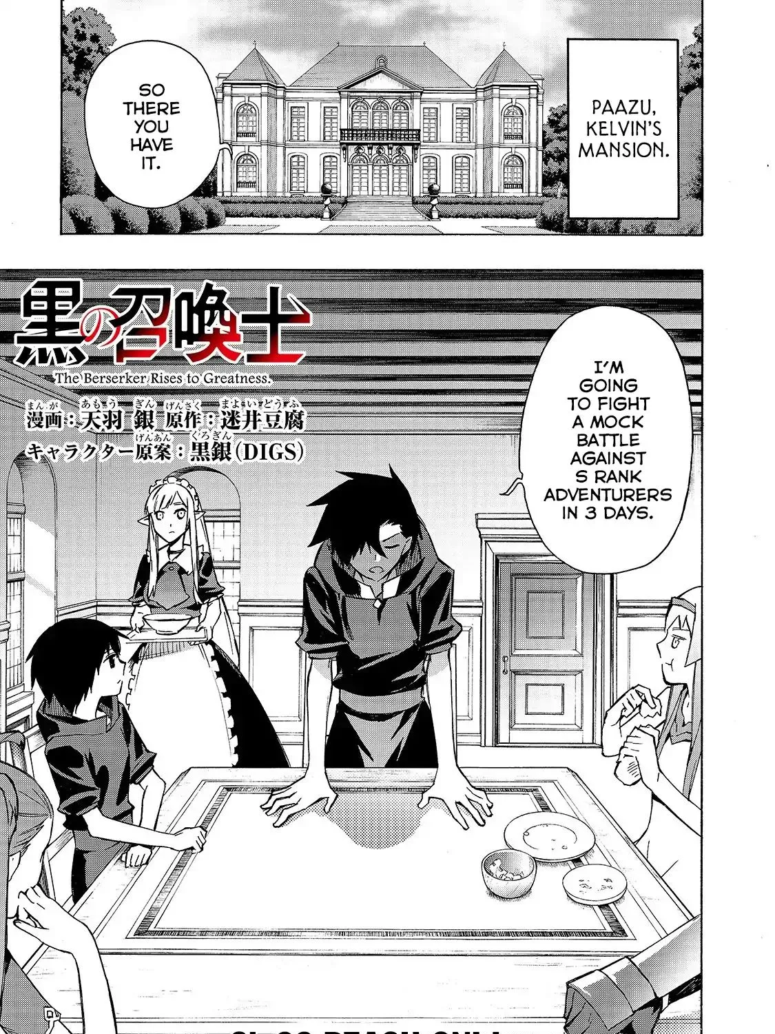 Kuro No Shoukanshi Chapter 38 page 2 - 