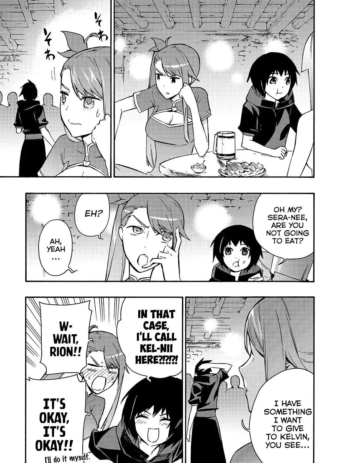 Kuro No Shoukanshi Chapter 41 page 14 - 