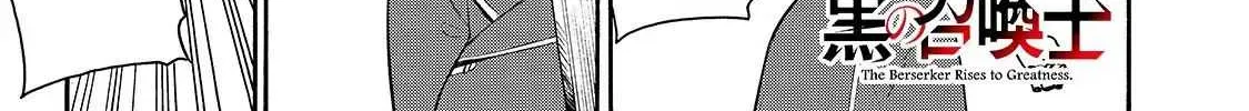Kuro No Shoukanshi Chapter 41 page 3 - 