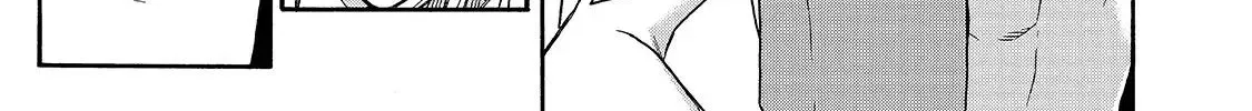 Kuro No Shoukanshi Chapter 41 page 23 - 