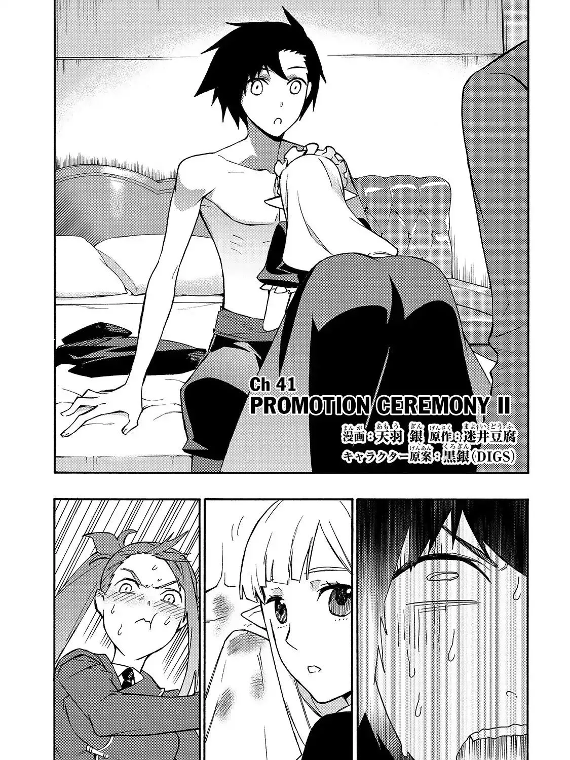 Kuro No Shoukanshi Chapter 41 page 4 - 