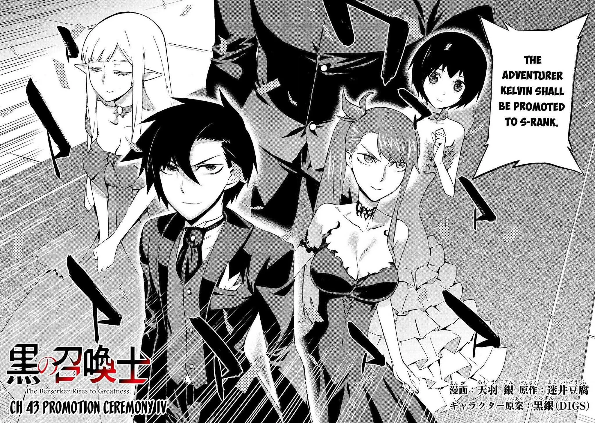 Kuro No Shoukanshi Chapter 43 page 4 - 