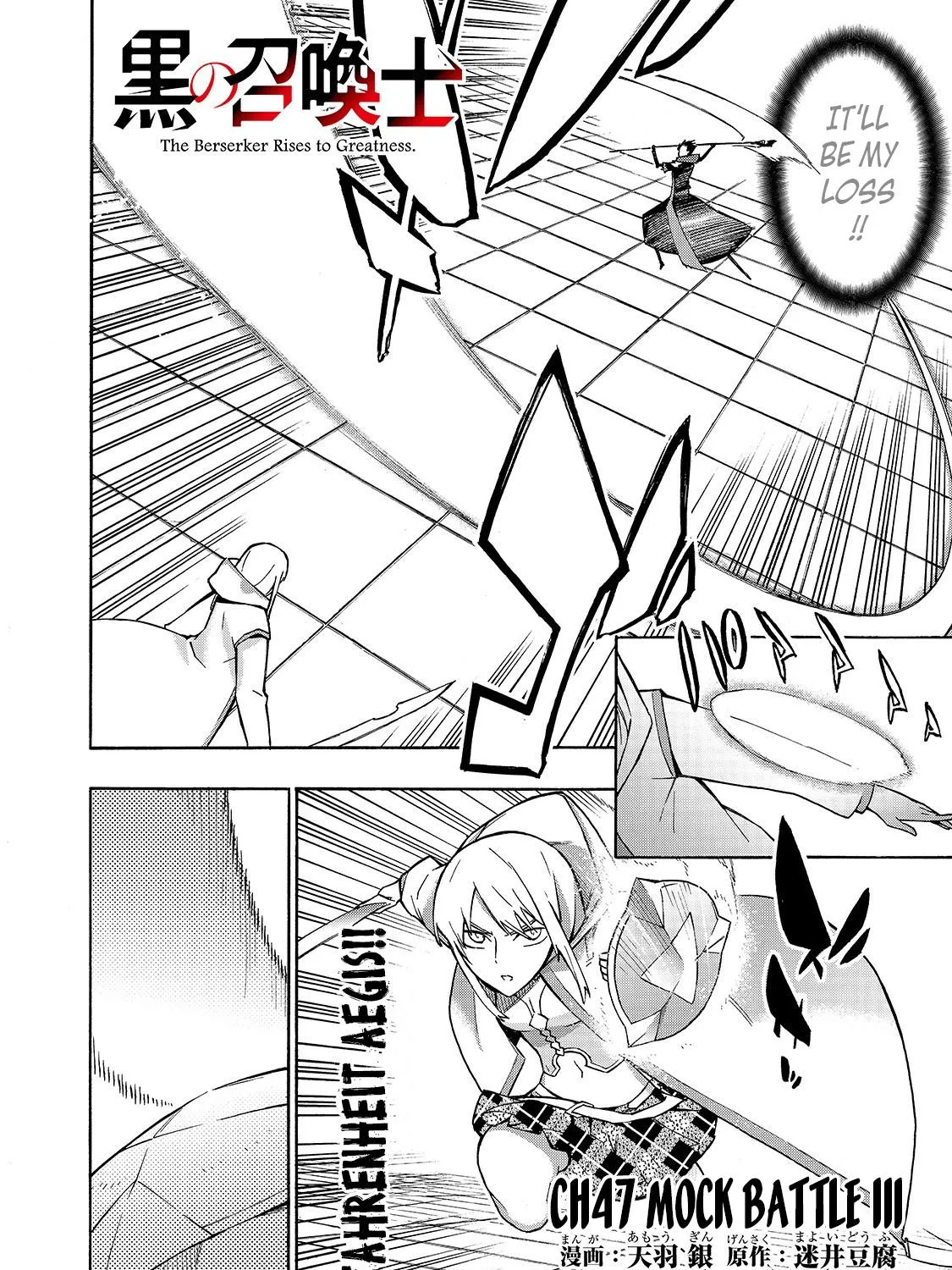 Kuro No Shoukanshi Chapter 47 page 4 - 