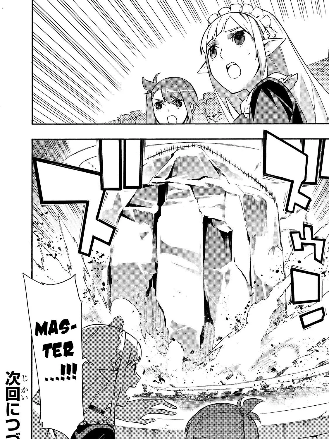 Kuro No Shoukanshi Chapter 47 page 41 - 