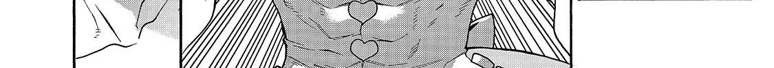 Kuro No Shoukanshi Chapter 48 page 13 - 
