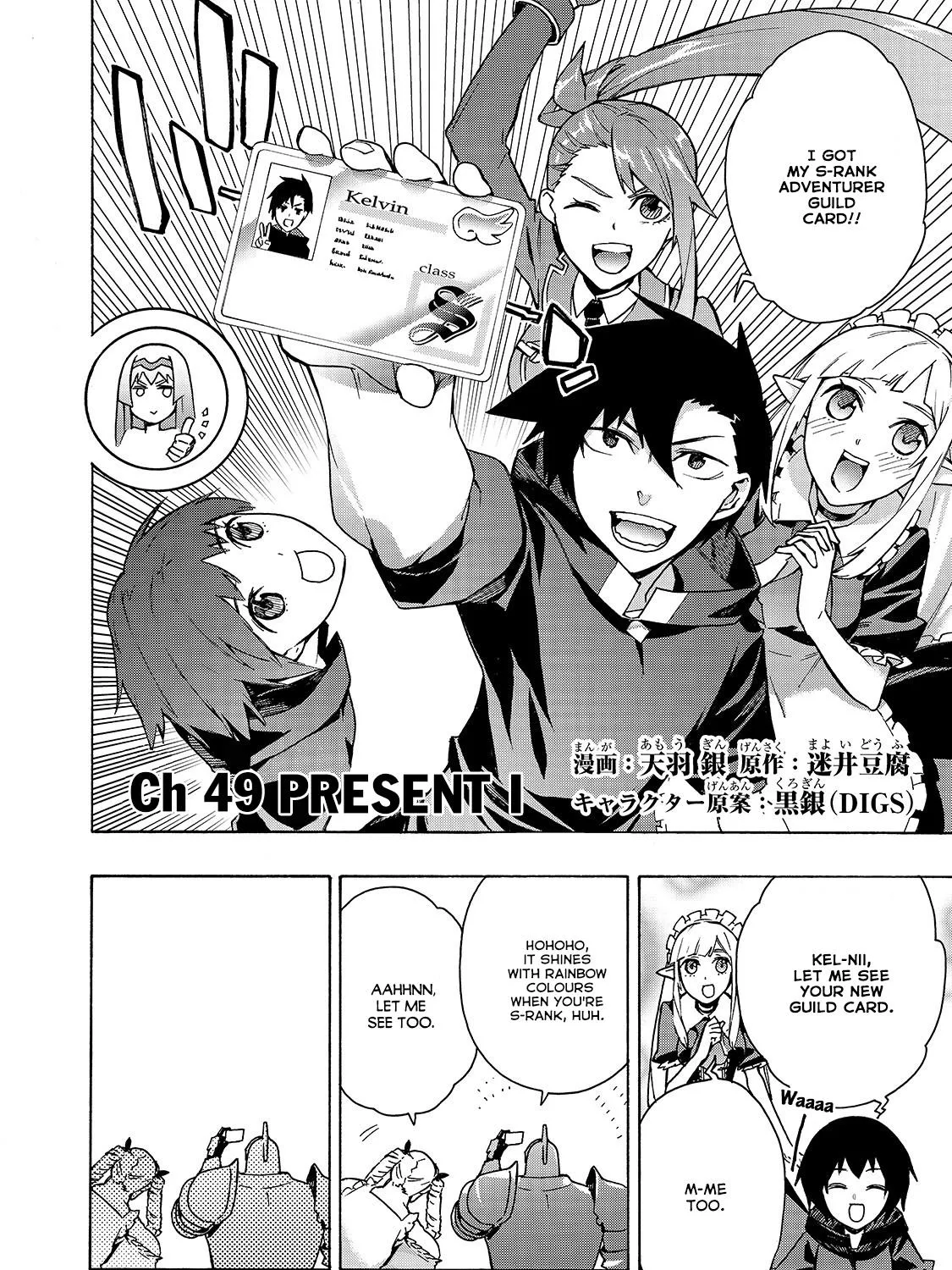 Kuro No Shoukanshi Chapter 49 page 4 - 