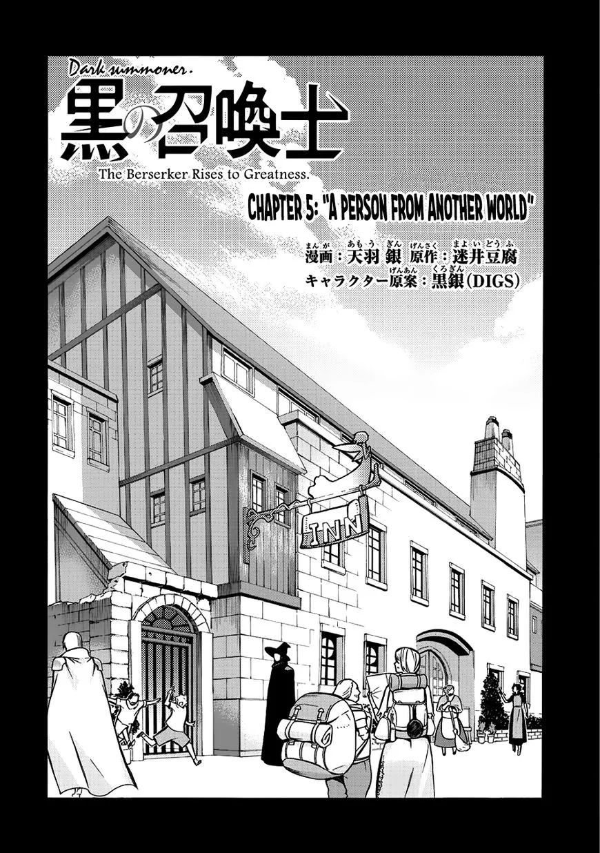 Kuro No Shoukanshi Chapter 5 page 1 - 