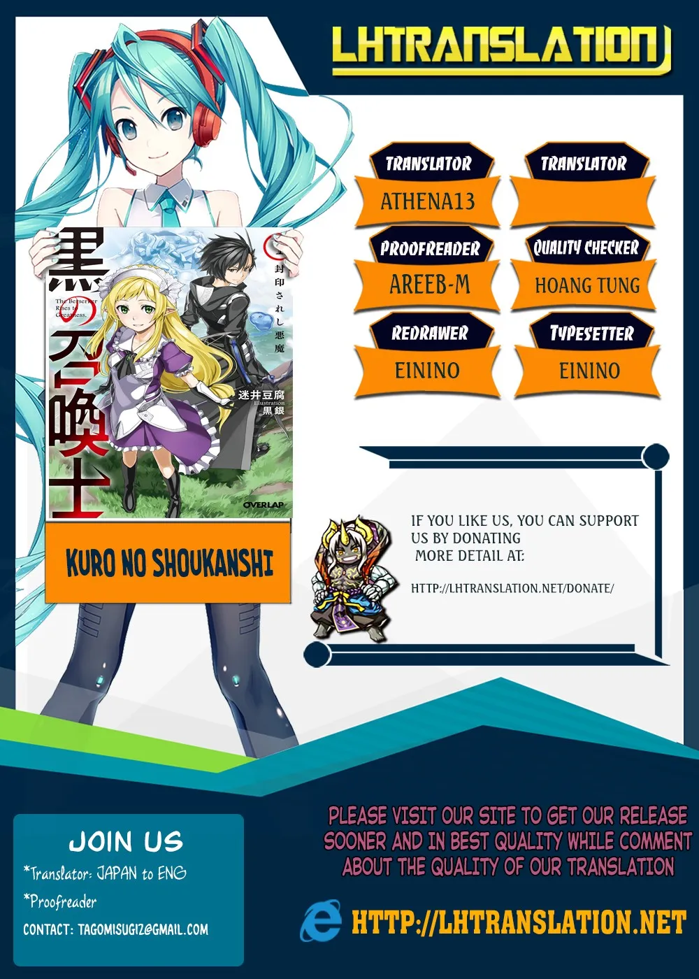 Kuro No Shoukanshi Chapter 8 page 1 - 