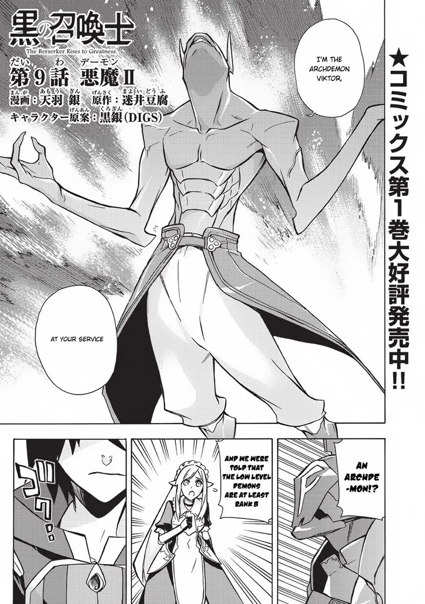 Kuro No Shoukanshi Chapter 9 page 2 - 