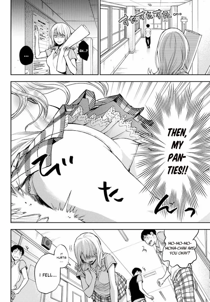 Kuroiwa Medaka ni Watashi no Kawaii ga Tsuujinai Chapter 1 page 12 - 