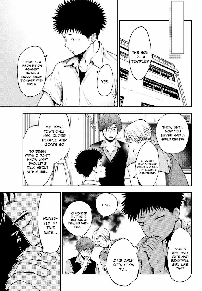 Kuroiwa Medaka ni Watashi no Kawaii ga Tsuujinai Chapter 1 page 15 - 