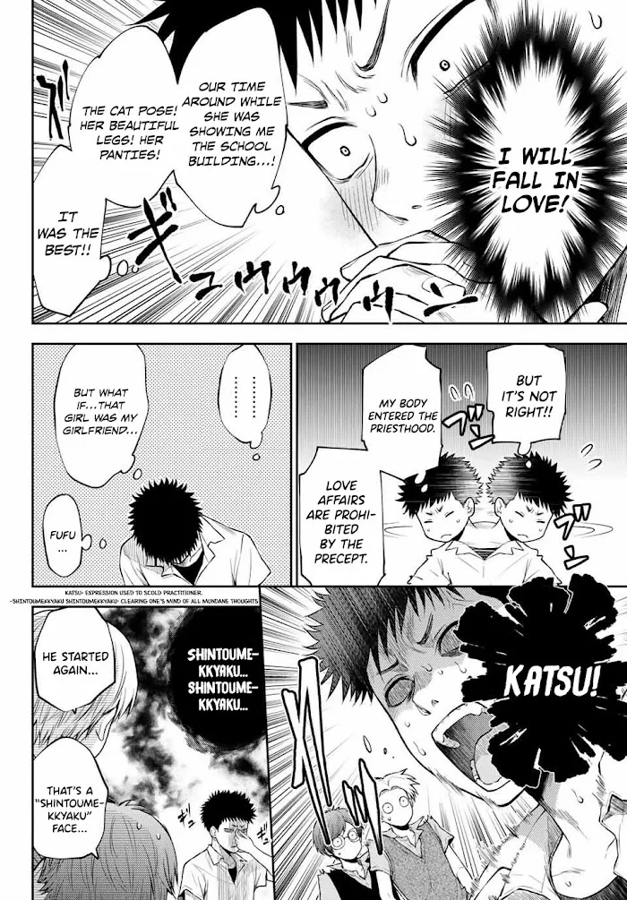 Kuroiwa Medaka ni Watashi no Kawaii ga Tsuujinai Chapter 1 page 16 - 