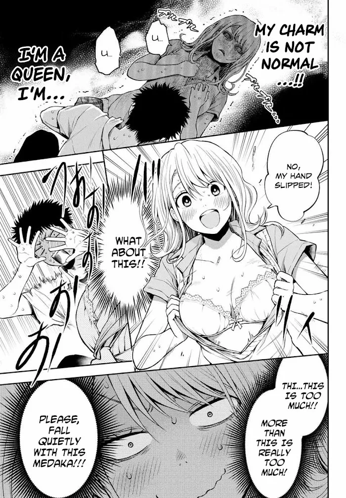 Kuroiwa Medaka ni Watashi no Kawaii ga Tsuujinai Chapter 1 page 23 - 