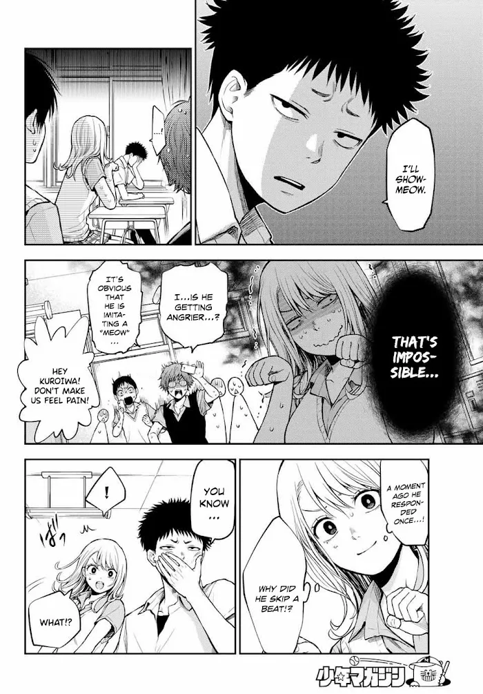 Kuroiwa Medaka ni Watashi no Kawaii ga Tsuujinai Chapter 1 page 8 - 