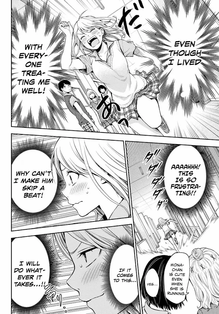 Kuroiwa Medaka ni Watashi no Kawaii ga Tsuujinai Chapter 1 page 10 - 