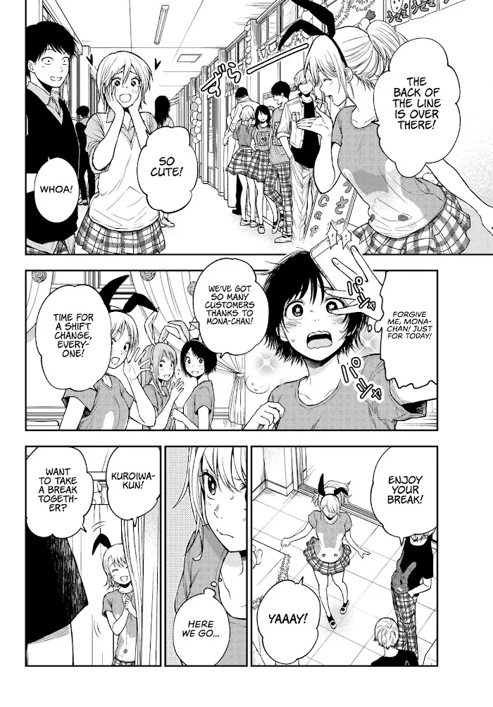 Kuroiwa Medaka ni Watashi no Kawaii ga Tsuujinai Chapter 10 page 3 - 