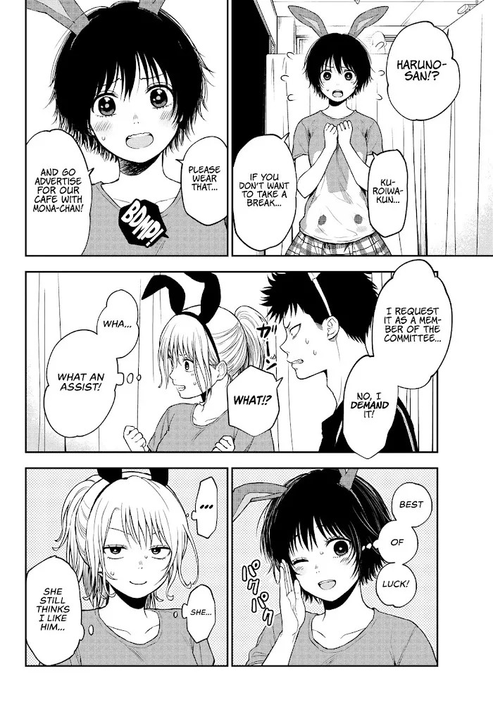 Kuroiwa Medaka ni Watashi no Kawaii ga Tsuujinai Chapter 10 page 7 - 