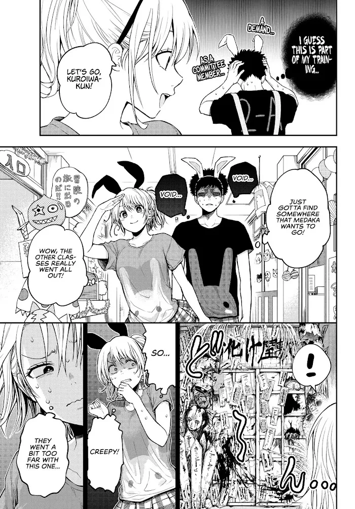 Kuroiwa Medaka ni Watashi no Kawaii ga Tsuujinai Chapter 10 page 8 - 
