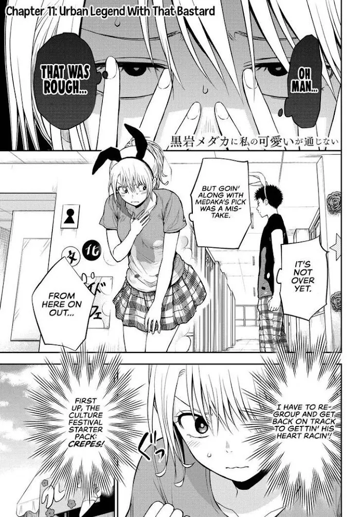 Kuroiwa Medaka ni Watashi no Kawaii ga Tsuujinai Chapter 11 page 1 - 