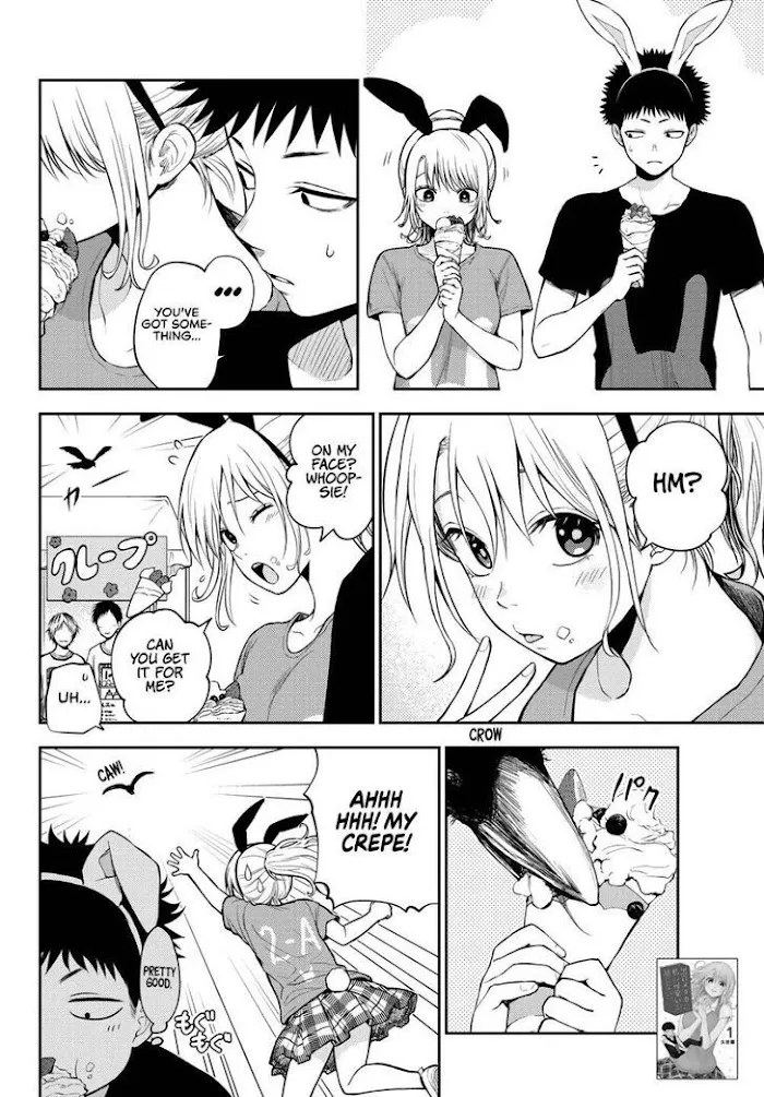 Kuroiwa Medaka ni Watashi no Kawaii ga Tsuujinai Chapter 11 page 2 - 