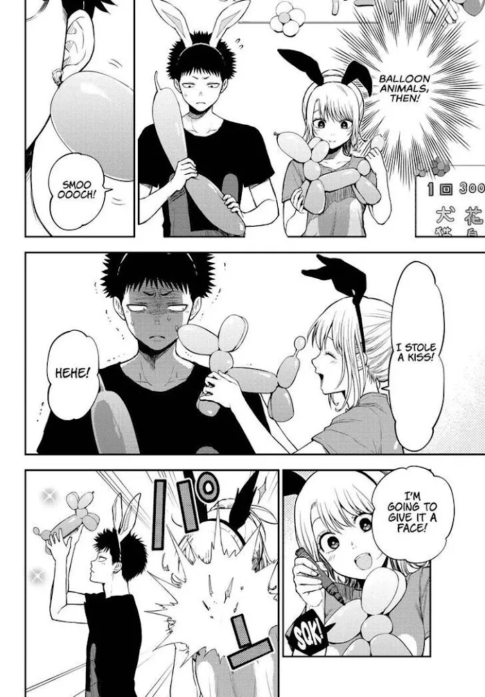 Kuroiwa Medaka ni Watashi no Kawaii ga Tsuujinai Chapter 11 page 4 - 
