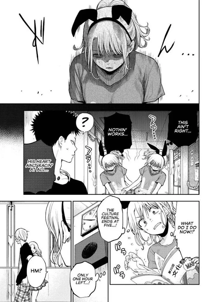 Kuroiwa Medaka ni Watashi no Kawaii ga Tsuujinai Chapter 11 page 5 - 