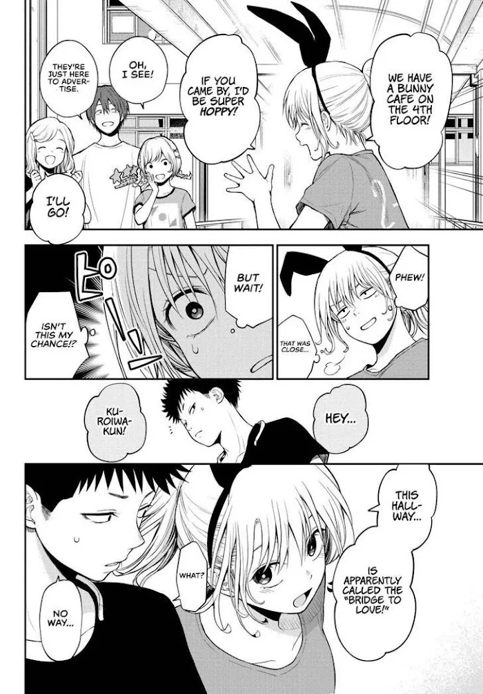 Kuroiwa Medaka ni Watashi no Kawaii ga Tsuujinai Chapter 11 page 8 - 