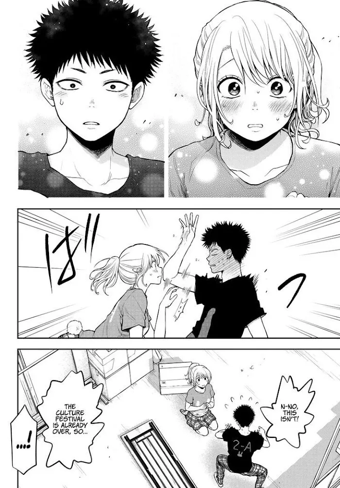 Kuroiwa Medaka ni Watashi no Kawaii ga Tsuujinai Chapter 12 page 13 - 