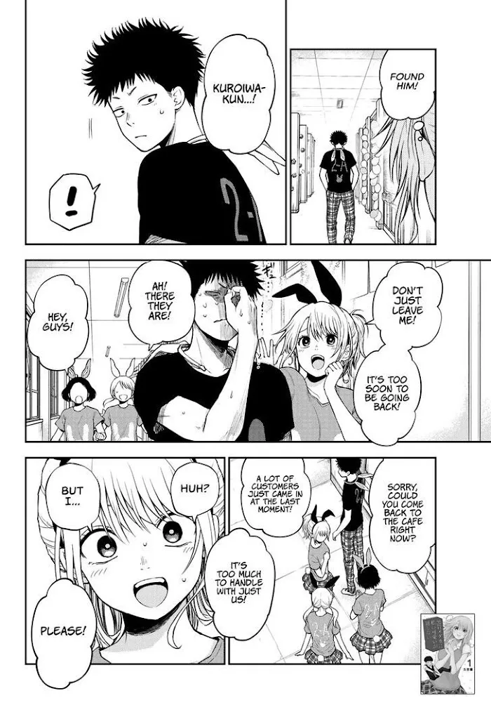 Kuroiwa Medaka ni Watashi no Kawaii ga Tsuujinai Chapter 12 page 4 - 