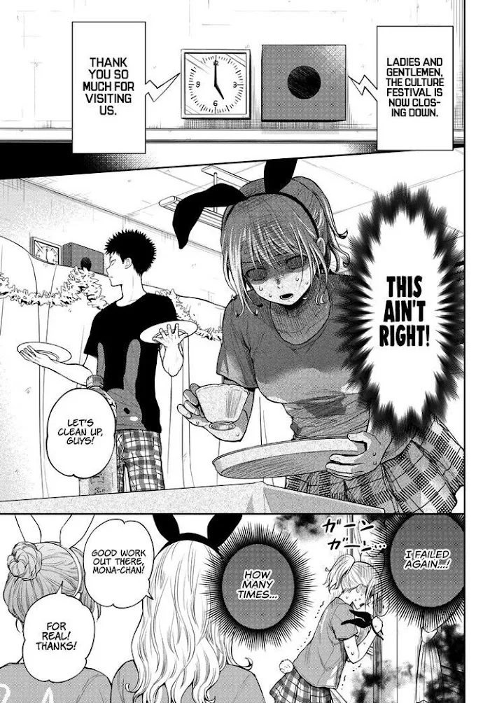 Kuroiwa Medaka ni Watashi no Kawaii ga Tsuujinai Chapter 12 page 5 - 
