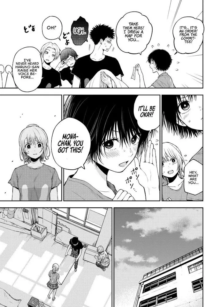 Kuroiwa Medaka ni Watashi no Kawaii ga Tsuujinai Chapter 12 page 7 - 