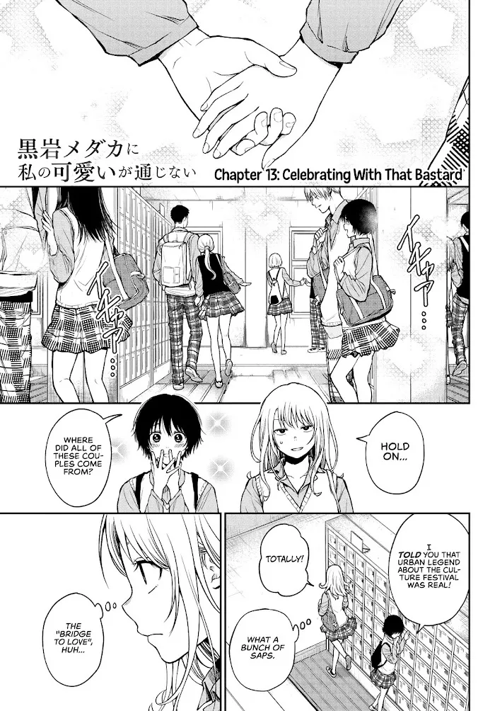 Kuroiwa Medaka ni Watashi no Kawaii ga Tsuujinai Chapter 13 page 2 - 