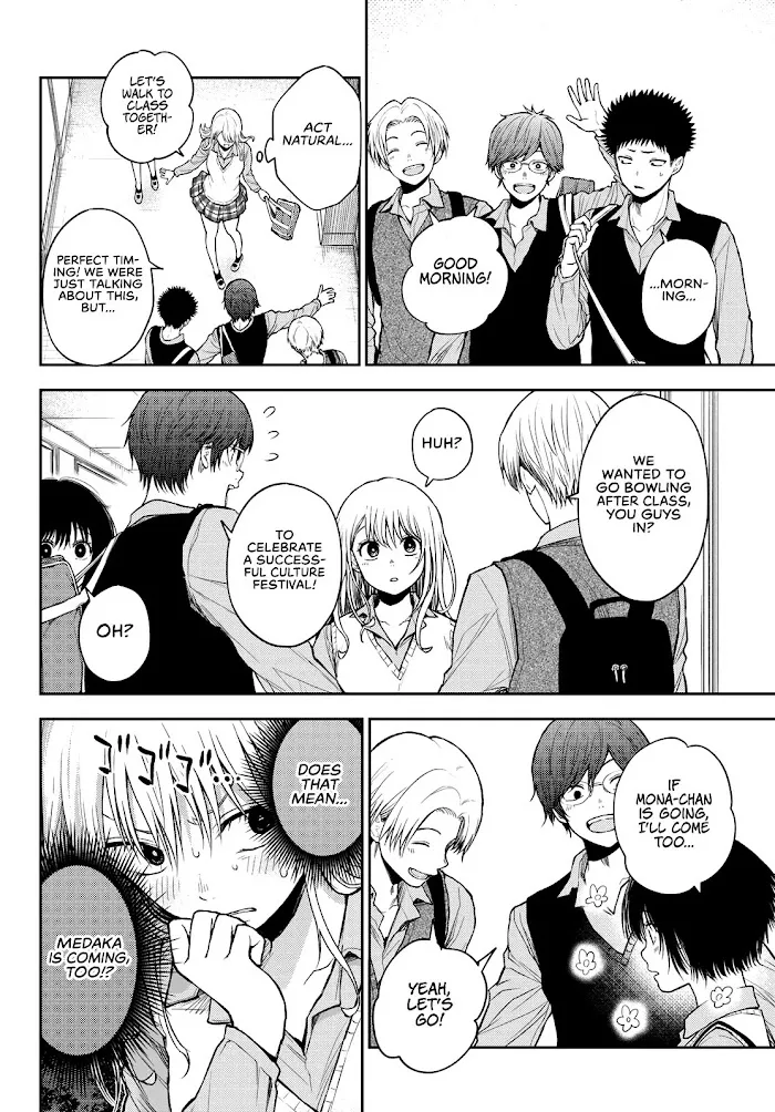 Kuroiwa Medaka ni Watashi no Kawaii ga Tsuujinai Chapter 13 page 5 - 