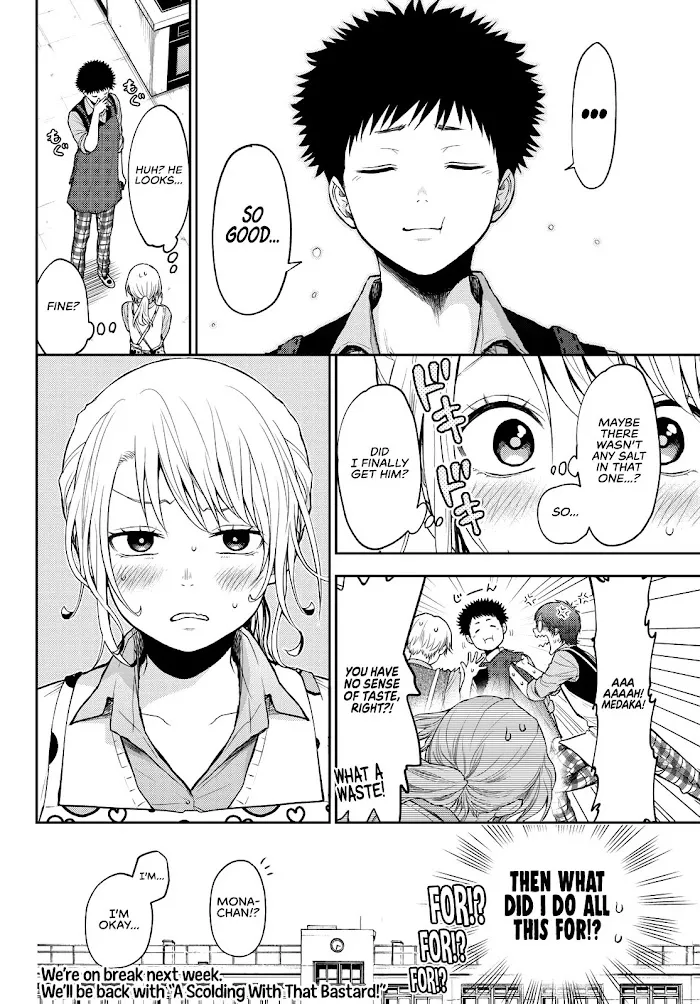 Kuroiwa Medaka ni Watashi no Kawaii ga Tsuujinai Chapter 14 page 15 - 