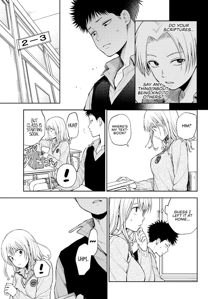 Kuroiwa Medaka ni Watashi no Kawaii ga Tsuujinai Chapter 15 page 11 - 