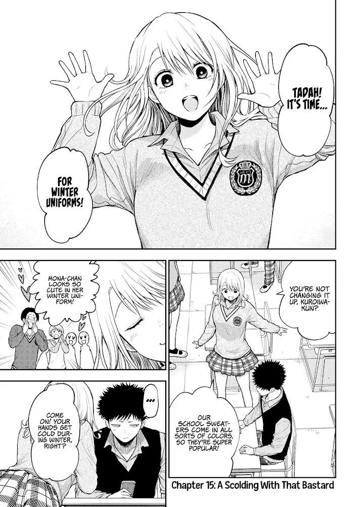 Kuroiwa Medaka ni Watashi no Kawaii ga Tsuujinai Chapter 15 page 3 - 