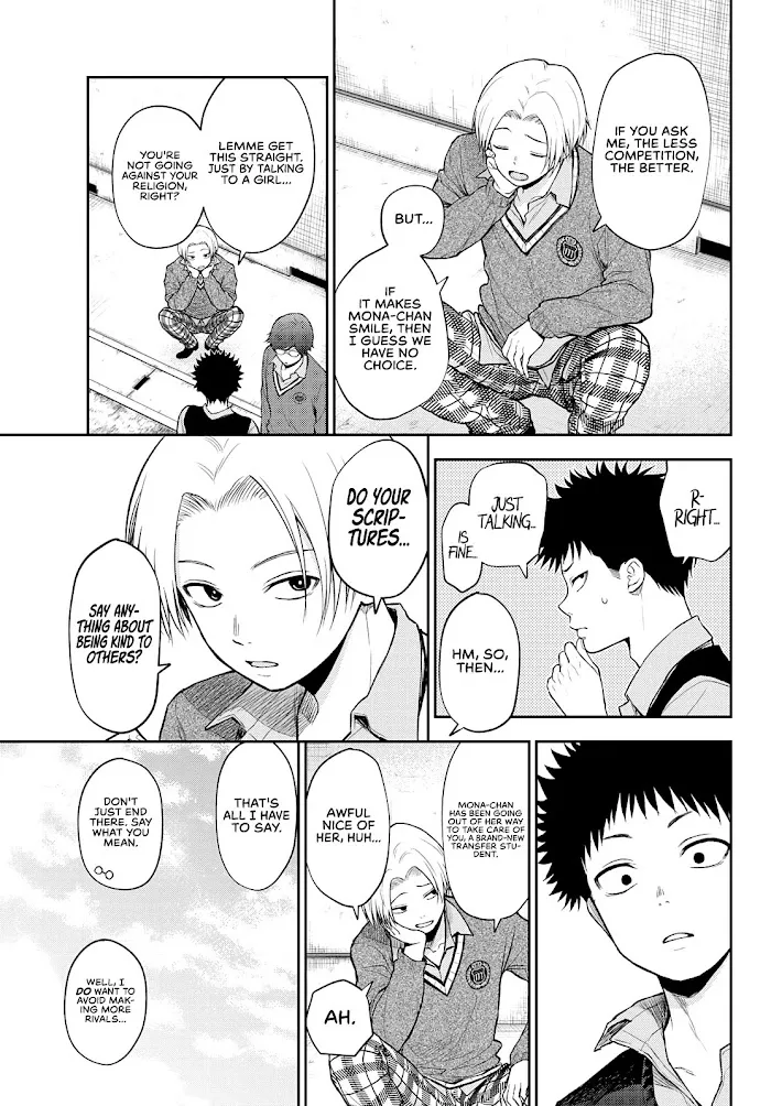 Kuroiwa Medaka ni Watashi no Kawaii ga Tsuujinai Chapter 15 page 7 - 