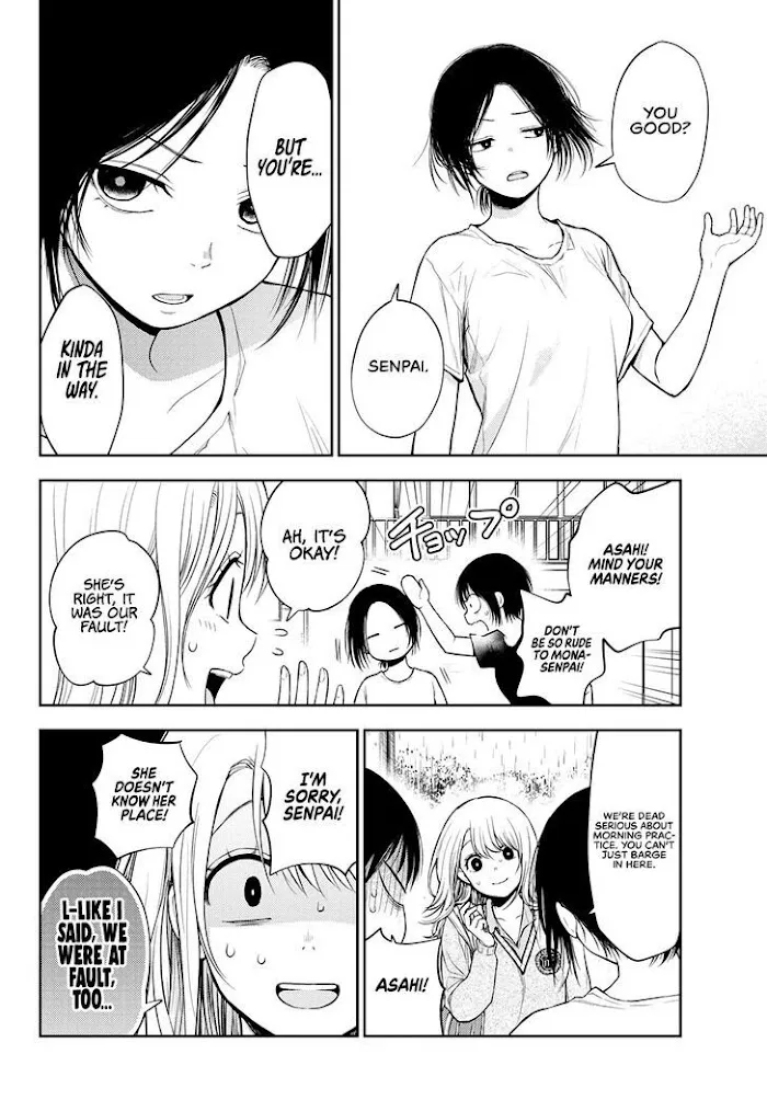 Kuroiwa Medaka ni Watashi no Kawaii ga Tsuujinai Chapter 16 page 14 - 