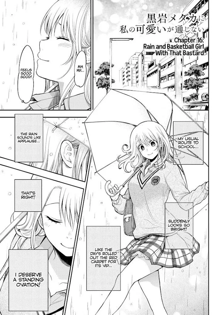 Kuroiwa Medaka ni Watashi no Kawaii ga Tsuujinai Chapter 16 page 3 - 