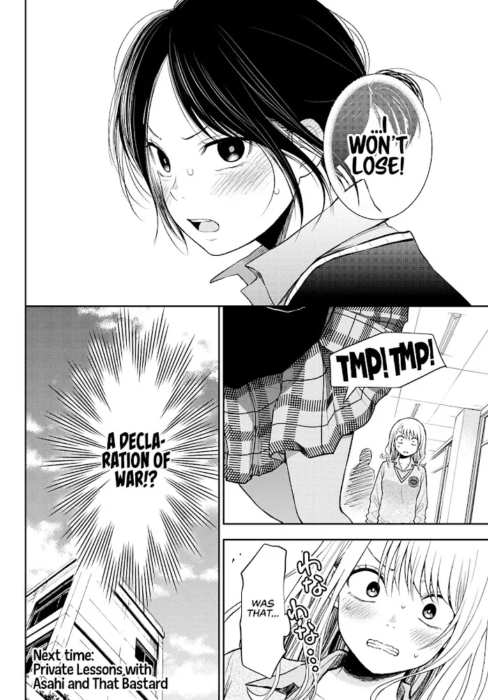 Kuroiwa Medaka ni Watashi no Kawaii ga Tsuujinai Chapter 17 page 15 - 