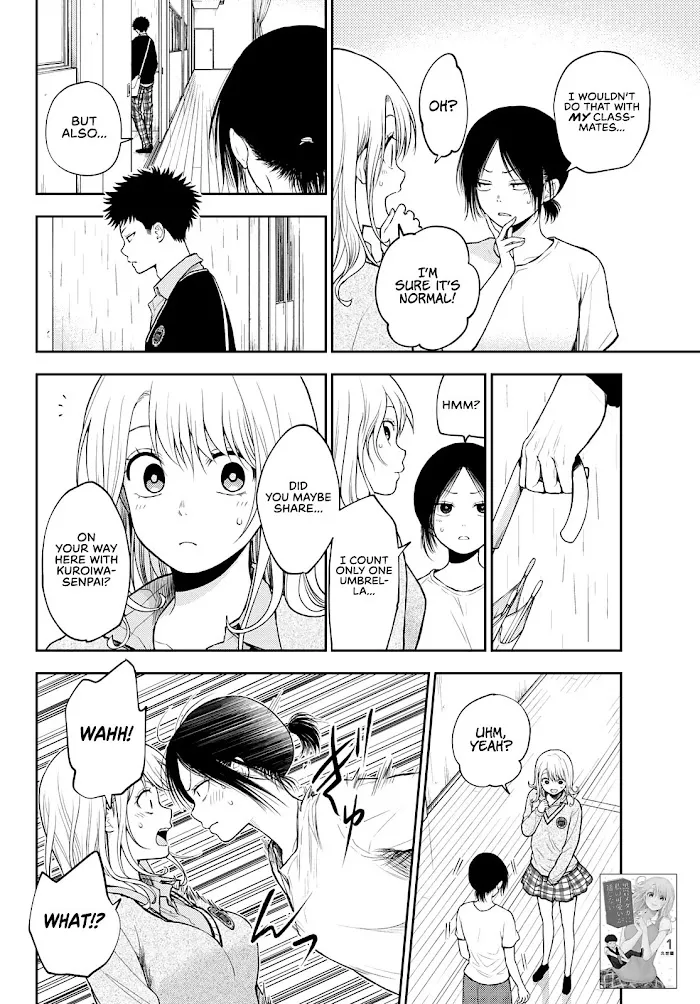 Kuroiwa Medaka ni Watashi no Kawaii ga Tsuujinai Chapter 17 page 3 - 