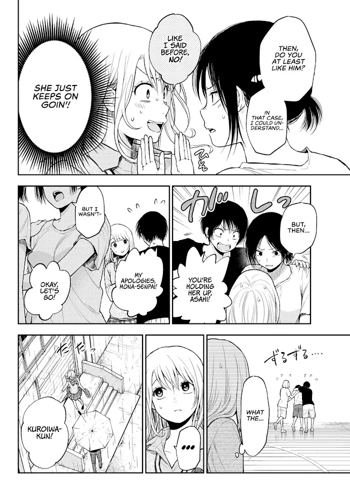 Kuroiwa Medaka ni Watashi no Kawaii ga Tsuujinai Chapter 17 page 5 - 