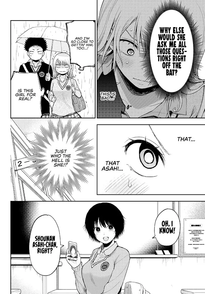 Kuroiwa Medaka ni Watashi no Kawaii ga Tsuujinai Chapter 17 page 7 - 