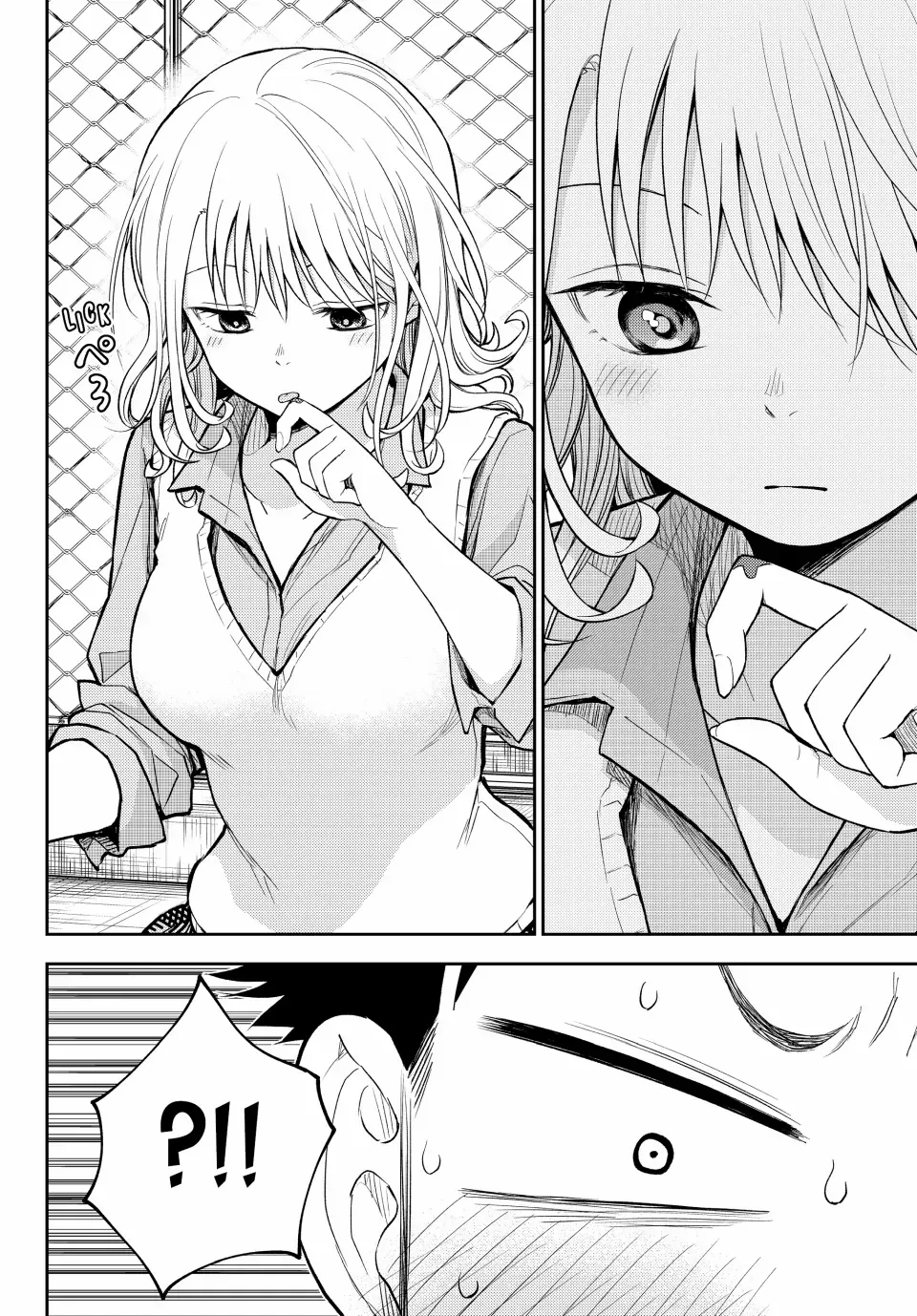 Kuroiwa Medaka ni Watashi no Kawaii ga Tsuujinai Chapter 183 page 13 - 